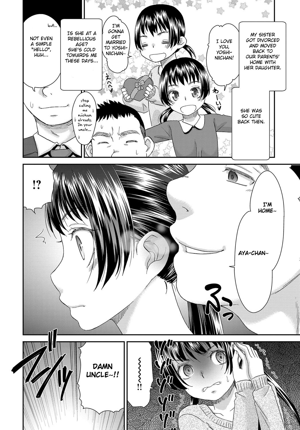 [桃之助] めいアン♡ (COMIC アンスリウム 2018年1月号) [英訳] [DL版]