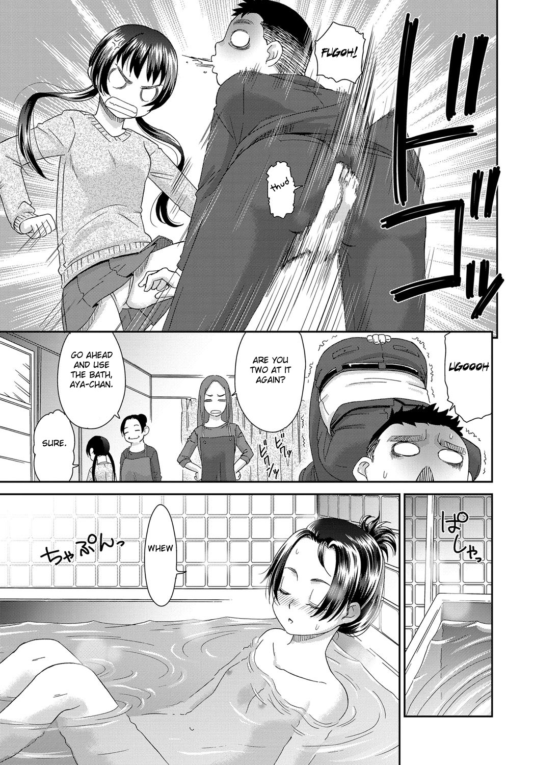 [桃之助] めいアン♡ (COMIC アンスリウム 2018年1月号) [英訳] [DL版]