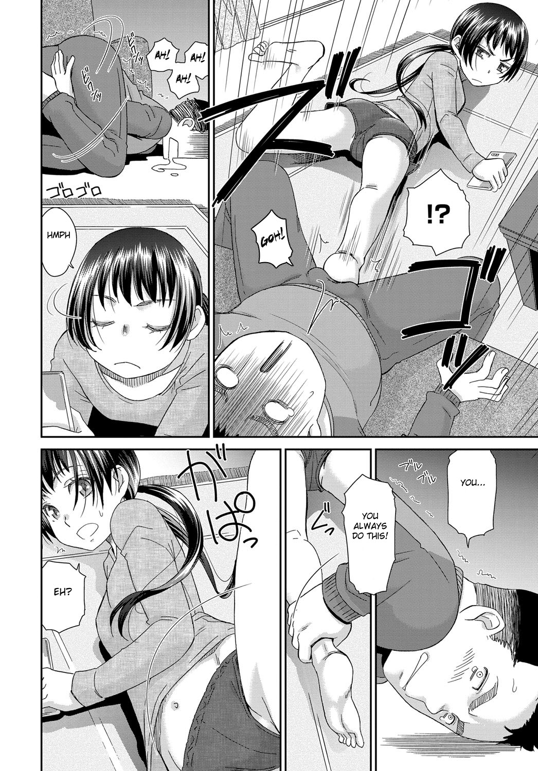 [桃之助] めいアン♡ (COMIC アンスリウム 2018年1月号) [英訳] [DL版]