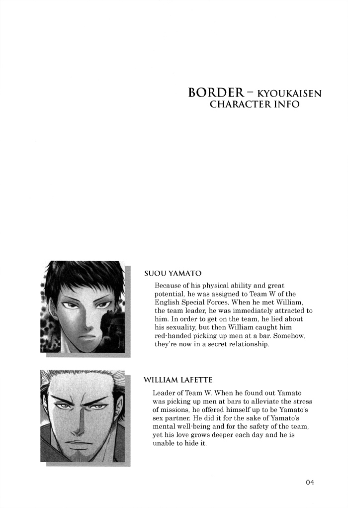 (C79) [K2 COMPANY (こだか和麻)] BORDER SIDE STORY TAKE OUT (境界線) [英訳]