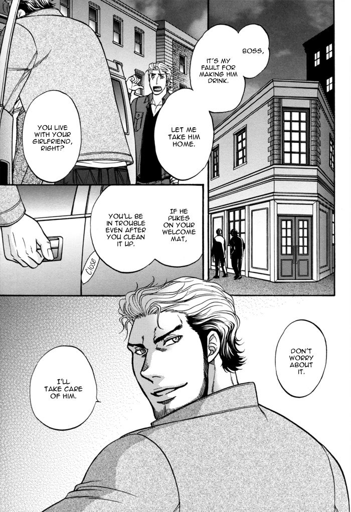 (C79) [K2 COMPANY (こだか和麻)] BORDER SIDE STORY TAKE OUT (境界線) [英訳]