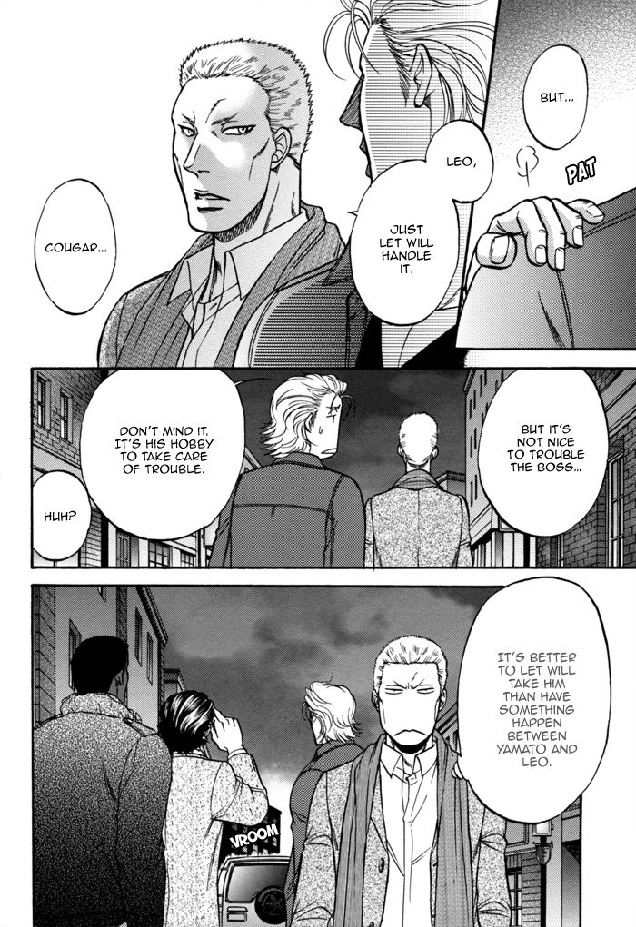 (C79) [K2 COMPANY (こだか和麻)] BORDER SIDE STORY TAKE OUT (境界線) [英訳]