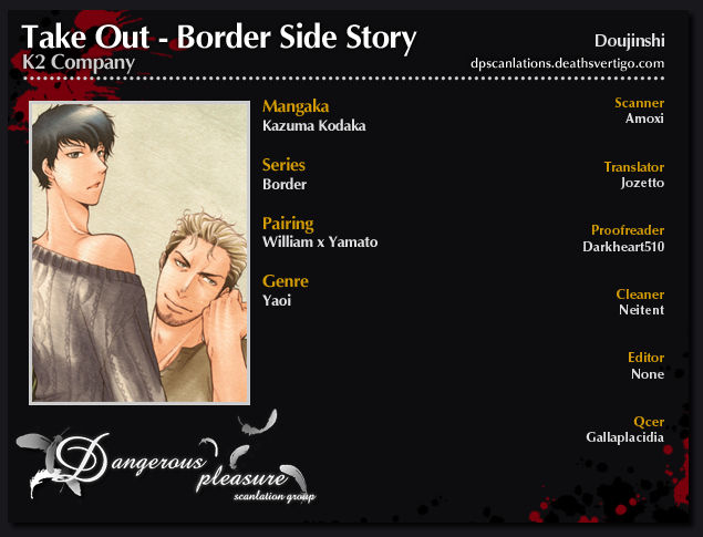 (C79) [K2 COMPANY (こだか和麻)] BORDER SIDE STORY TAKE OUT (境界線) [英訳]