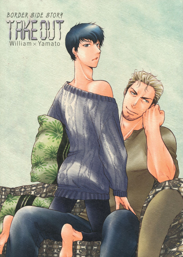 (C79) [K2 COMPANY (こだか和麻)] BORDER SIDE STORY TAKE OUT (境界線) [英訳]