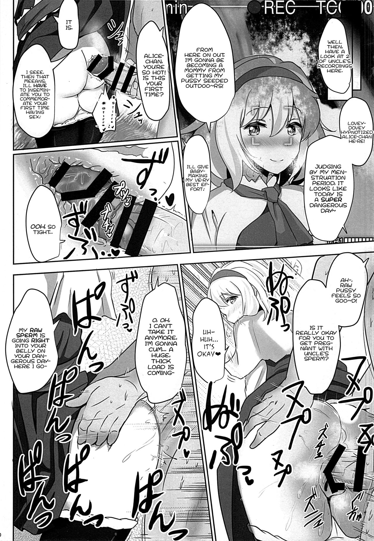 (例大祭12) [くまたんFlash! (よろず)] 幻想郷に種付けおじさんがやってきたYA-YA-YA (東方Project) [英訳]