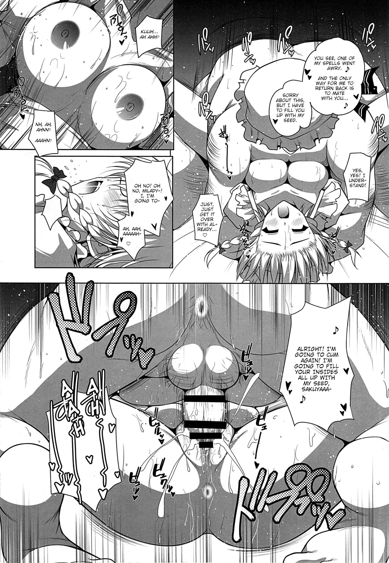 (例大祭12) [くまたんFlash! (よろず)] 幻想郷に種付けおじさんがやってきたYA-YA-YA (東方Project) [英訳]