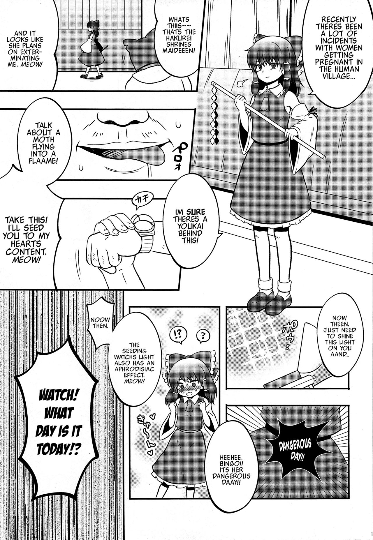 (例大祭12) [くまたんFlash! (よろず)] 幻想郷に種付けおじさんがやってきたYA-YA-YA (東方Project) [英訳]