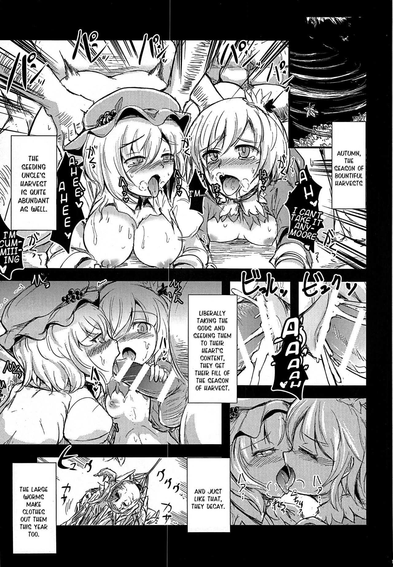 (例大祭12) [くまたんFlash! (よろず)] 幻想郷に種付けおじさんがやってきたYA-YA-YA (東方Project) [英訳]