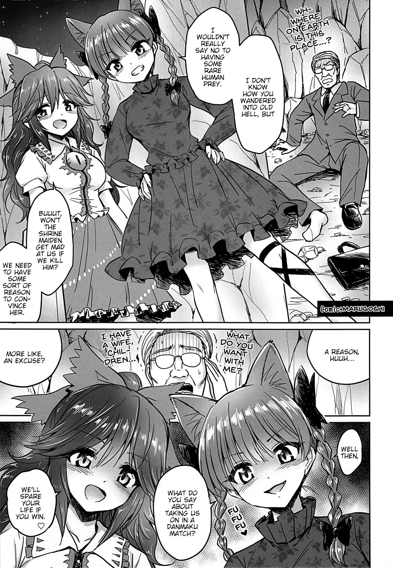 (例大祭12) [くまたんFlash! (よろず)] 幻想郷に種付けおじさんがやってきたYA-YA-YA (東方Project) [英訳]