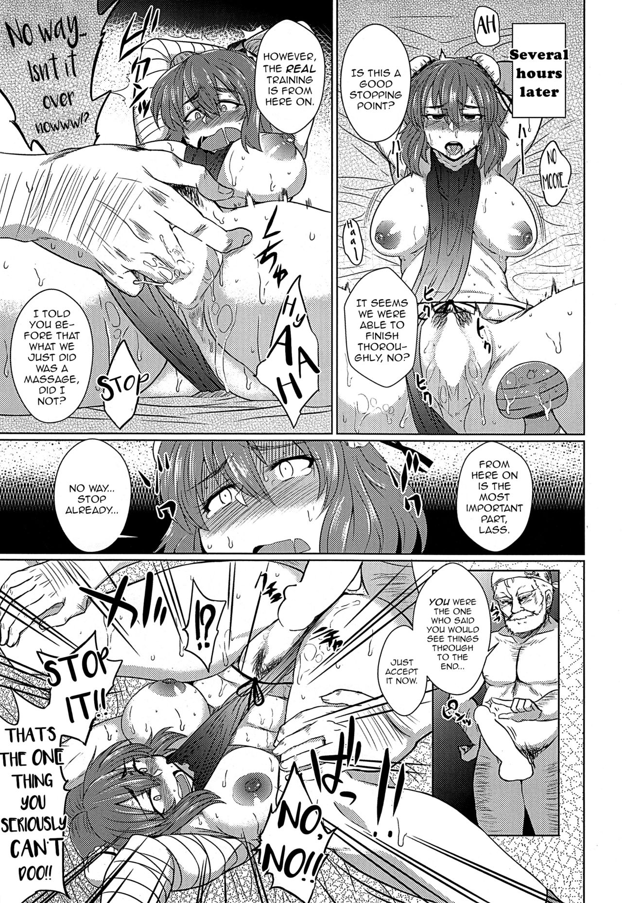 (例大祭12) [くまたんFlash! (よろず)] 幻想郷に種付けおじさんがやってきたYA-YA-YA (東方Project) [英訳]
