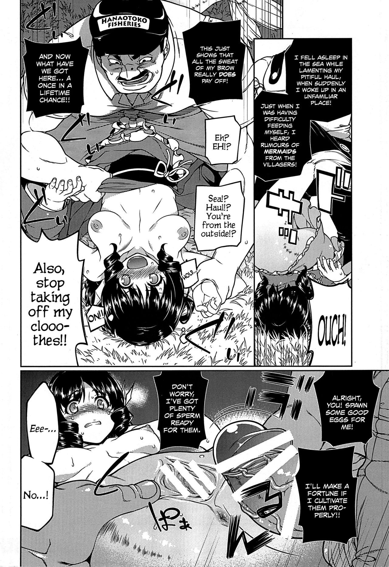 (例大祭12) [くまたんFlash! (よろず)] 幻想郷に種付けおじさんがやってきたYA-YA-YA (東方Project) [英訳]
