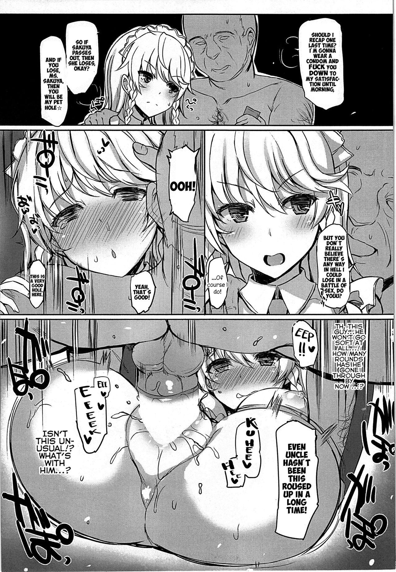 (例大祭12) [くまたんFlash! (よろず)] 幻想郷に種付けおじさんがやってきたYA-YA-YA (東方Project) [英訳]