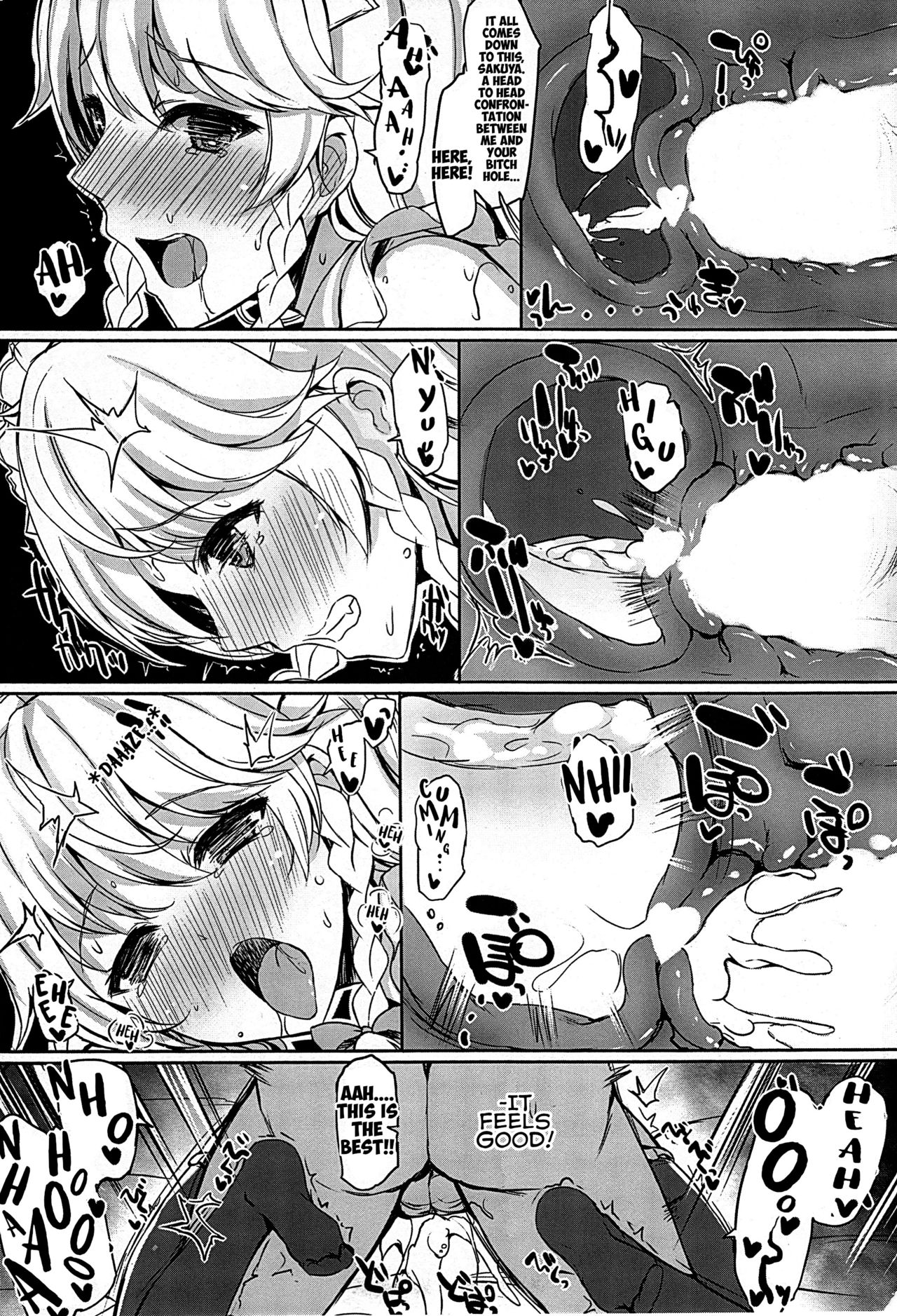 (例大祭12) [くまたんFlash! (よろず)] 幻想郷に種付けおじさんがやってきたYA-YA-YA (東方Project) [英訳]
