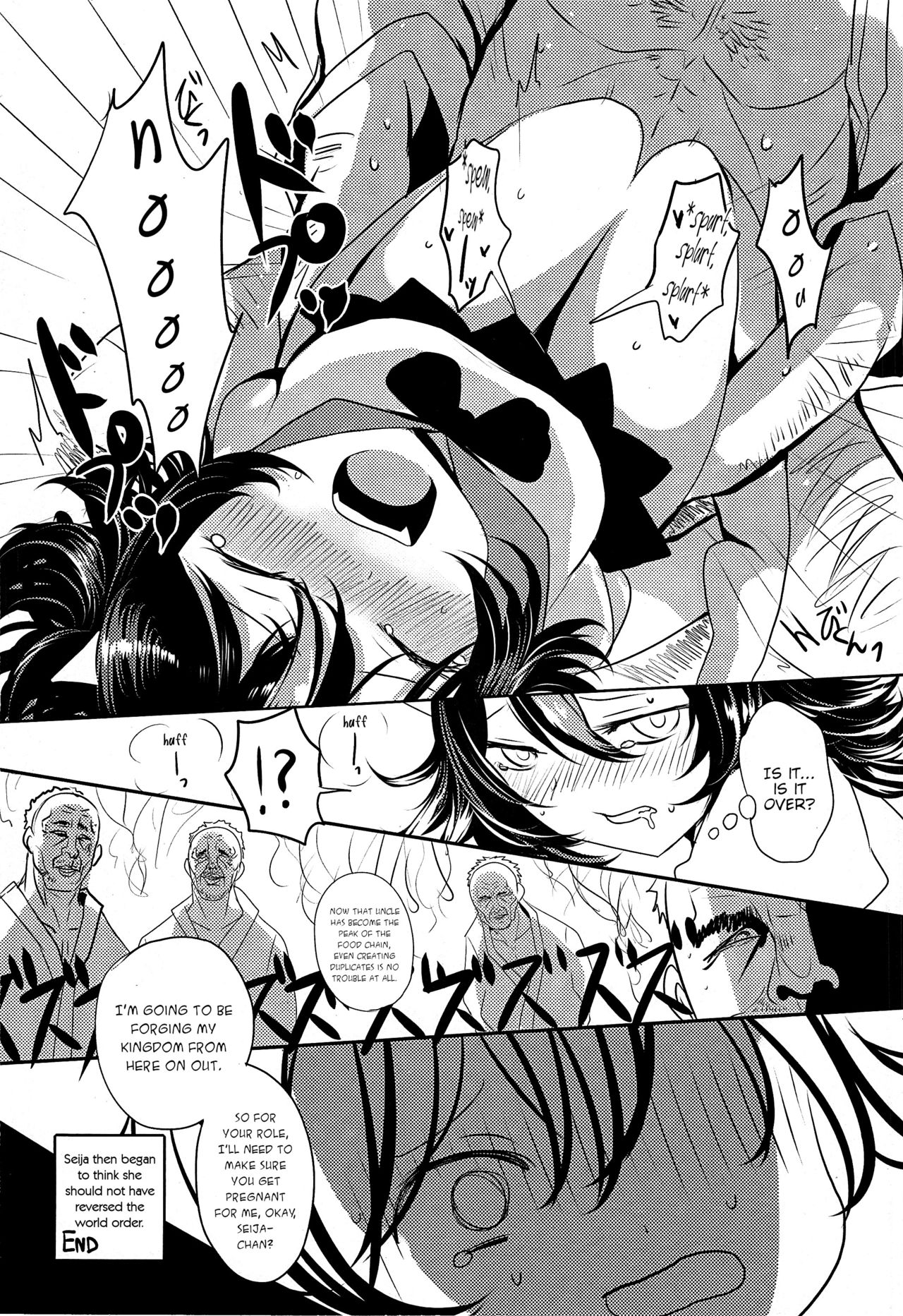 (例大祭12) [くまたんFlash! (よろず)] 幻想郷に種付けおじさんがやってきたYA-YA-YA (東方Project) [英訳]