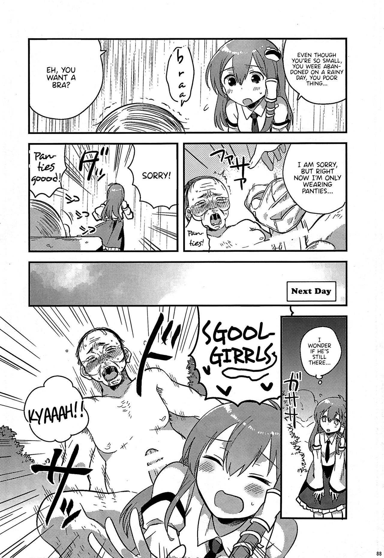 (例大祭12) [くまたんFlash! (よろず)] 幻想郷に種付けおじさんがやってきたYA-YA-YA (東方Project) [英訳]