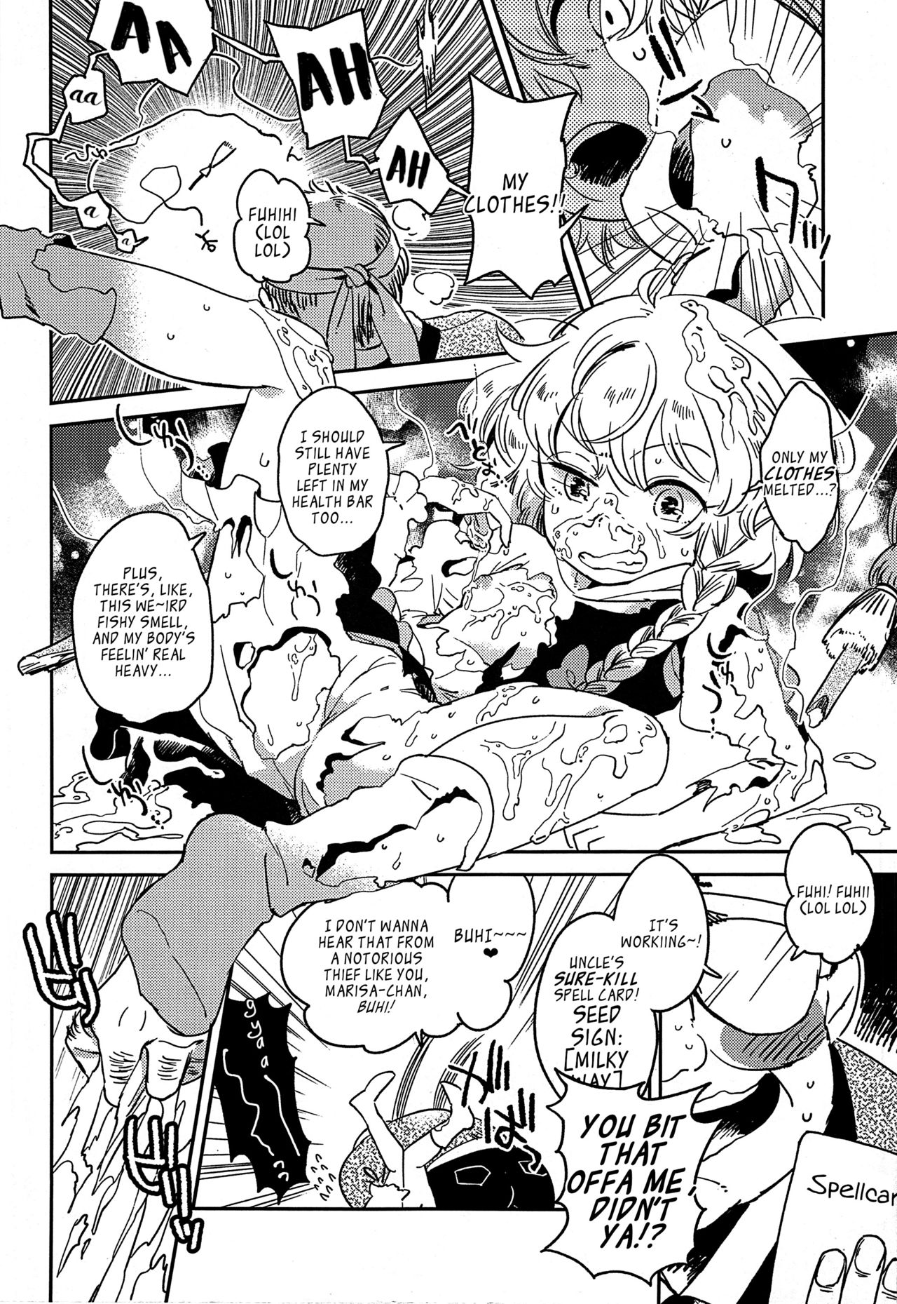 (例大祭12) [くまたんFlash! (よろず)] 幻想郷に種付けおじさんがやってきたYA-YA-YA (東方Project) [英訳]
