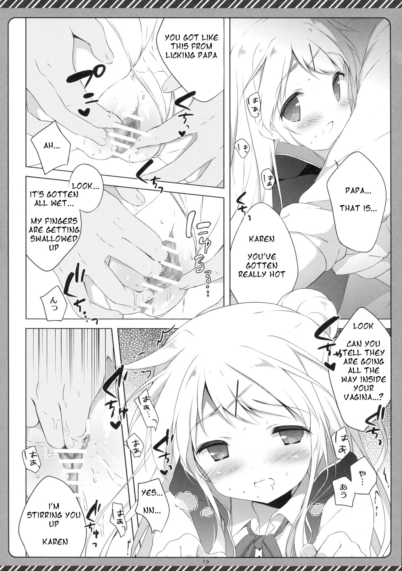 (C88) [しらたまこ (しらたま)] きんいろシンドローム 3 (きんいろモザイク) [英訳]