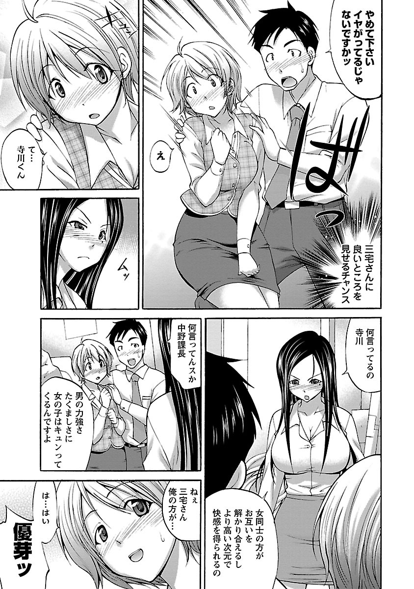 [あべつくも] もみゅにけいしょん