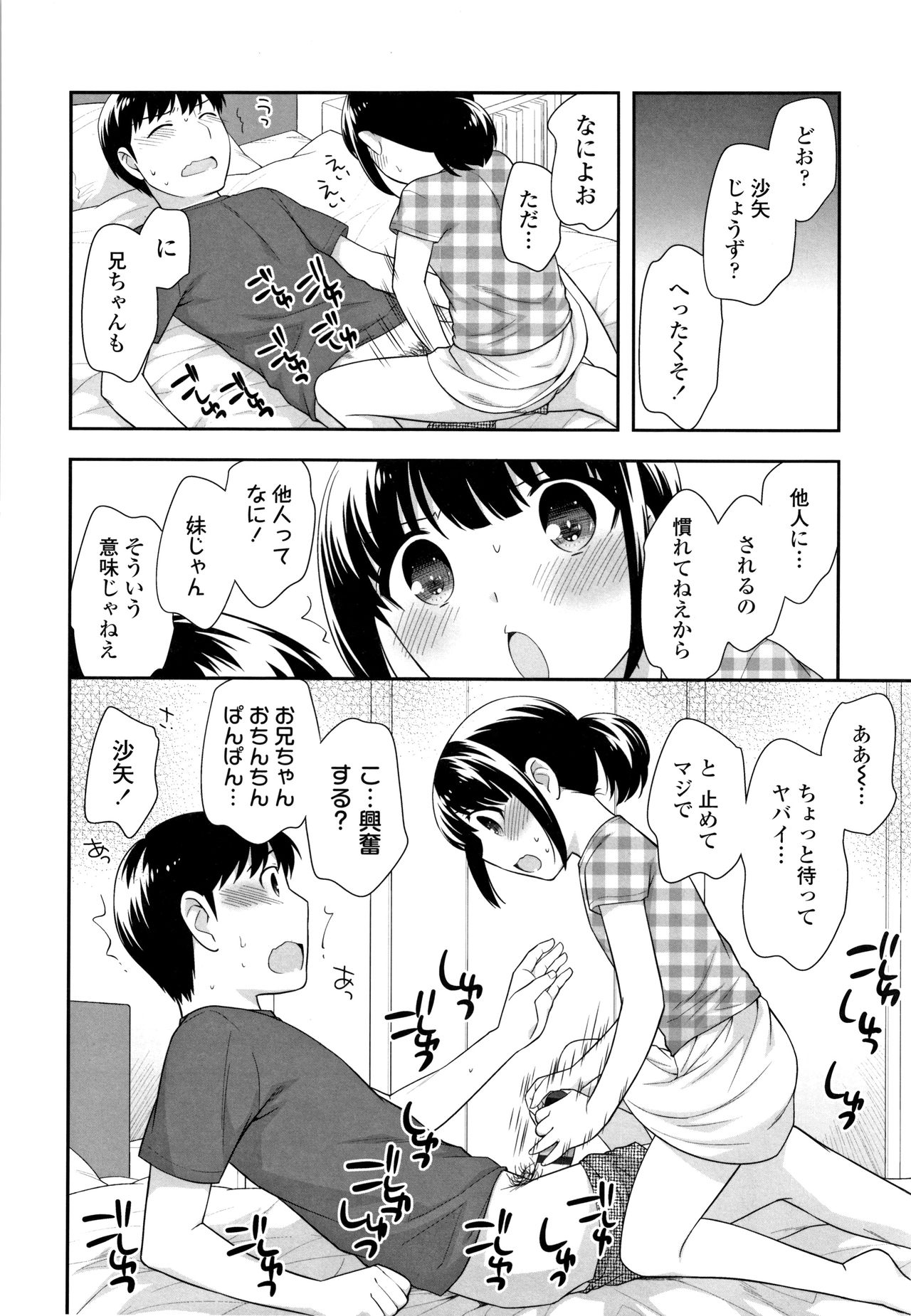 [上田裕] こあくまんまん