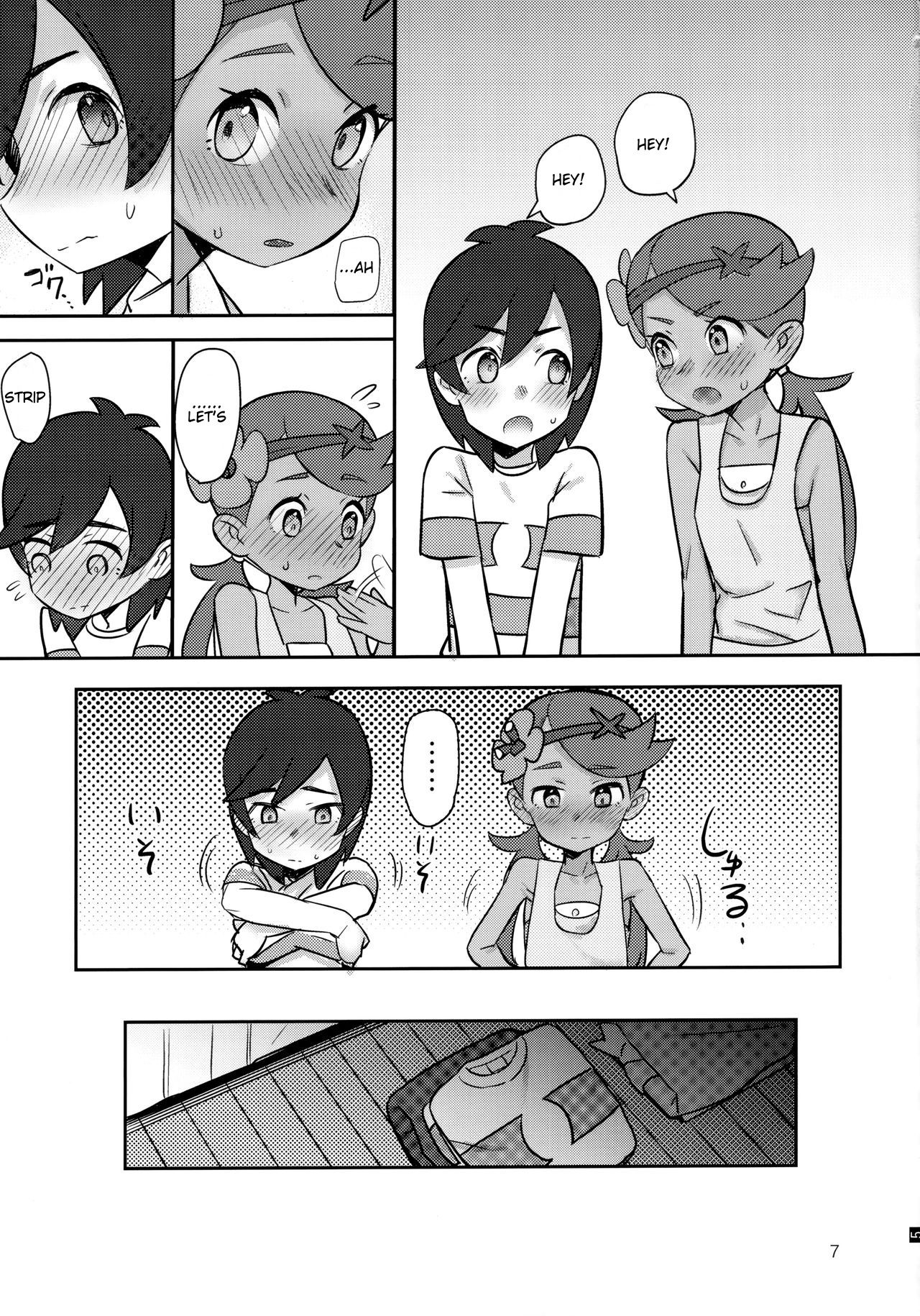 (COMIC1☆15) [PYPYworks (シャモナベ)] ALOLA NIGHT (ポケットモンスター サン・ムーン) [英訳]