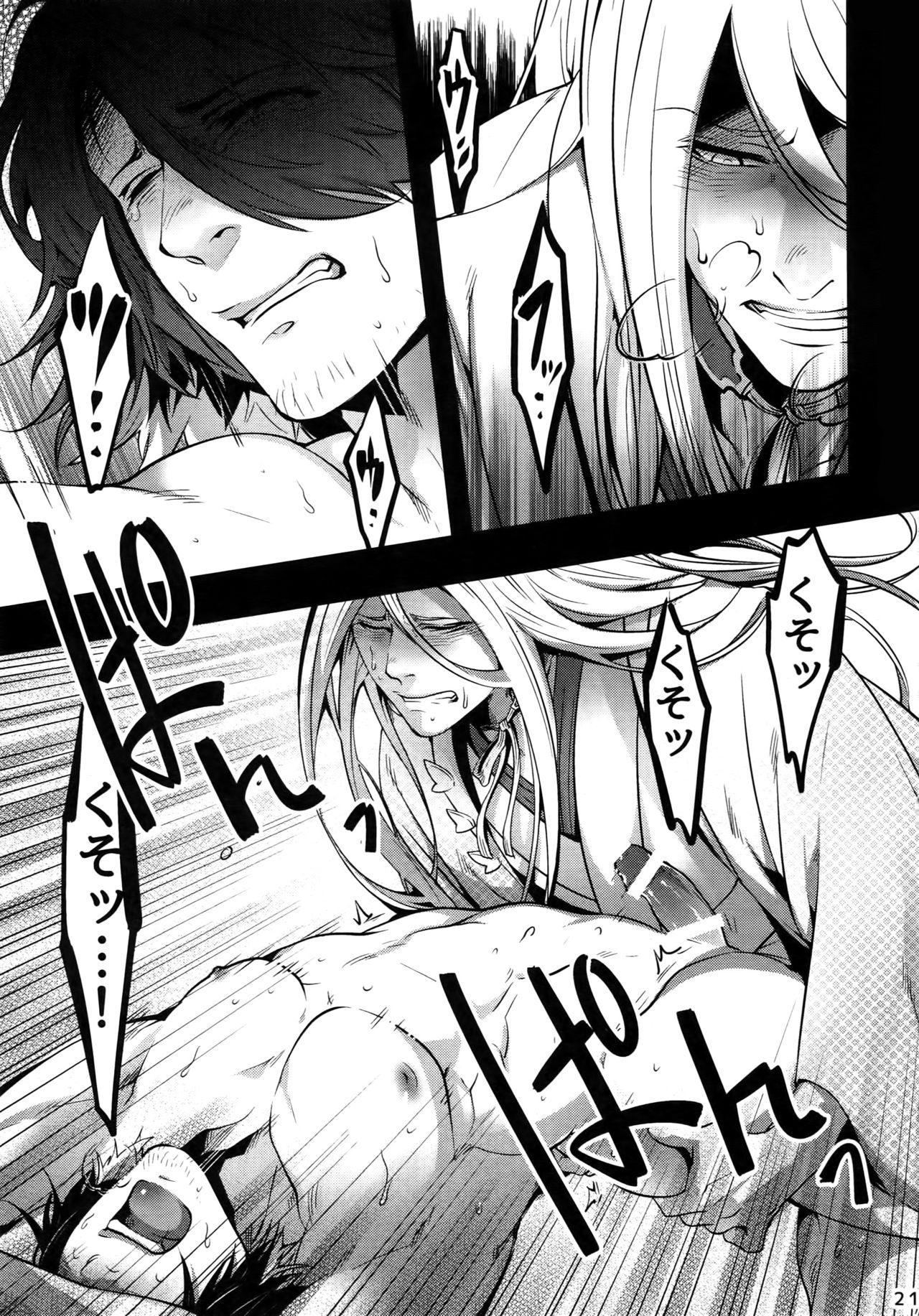 (閃華の刻) [××コロリ (小虎)] おにいちゃんといっしょ (刀剣乱舞)