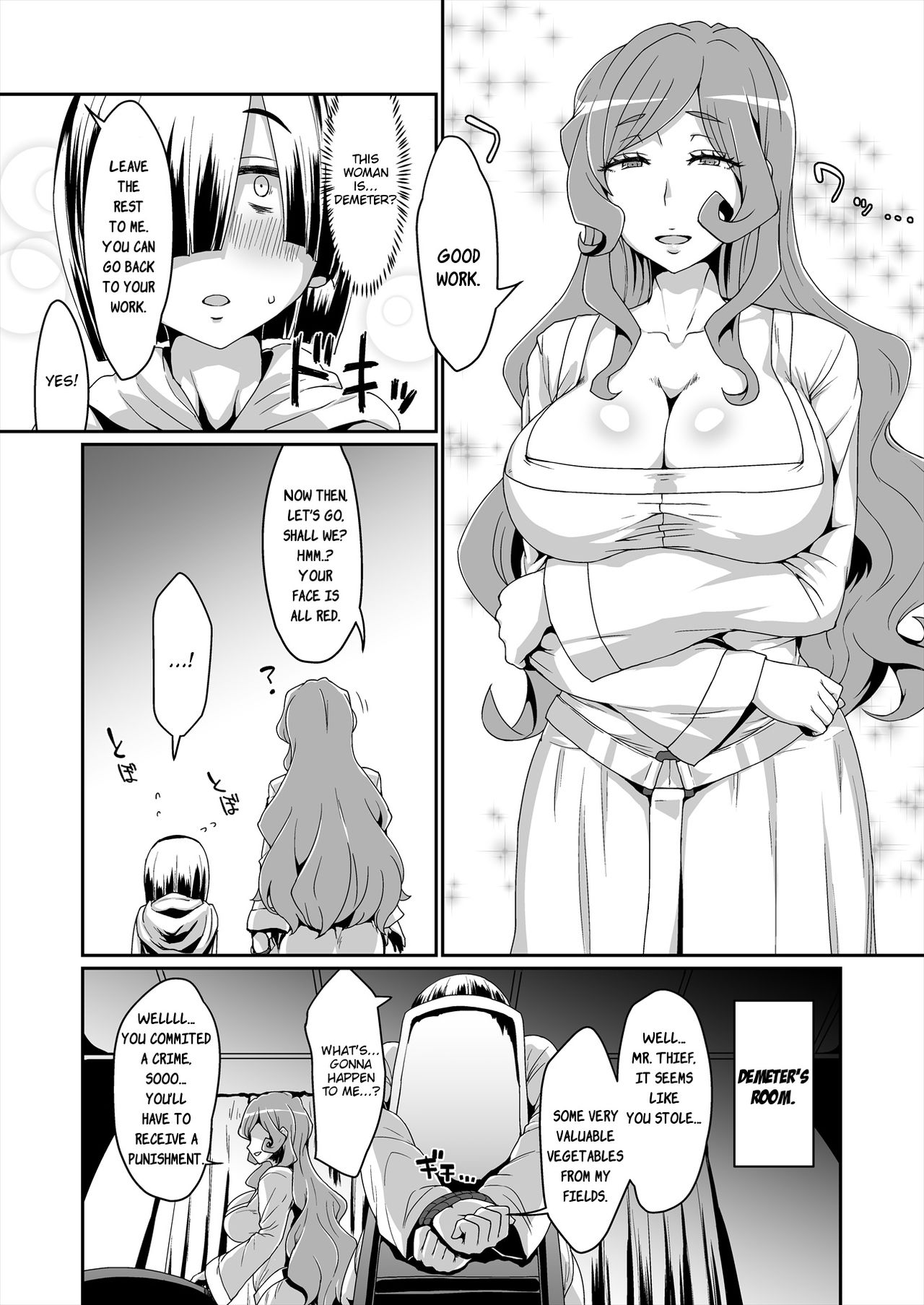 [ParadiseGom (ごるごんぞーら)] GoddessLife ～デメテル編～ (ダンジョンに出会いを求めるのは間違っているだろうか) [英訳] [DL版]