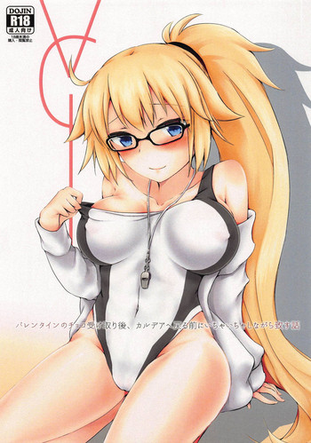 (サンクリ2019 Summer) [たよ (なくま冥架)] バレンタインのチョコ受け取り後、カルデアへ戻る前にいちゃいちゃしながら致す話 (Fate/Grand Order)