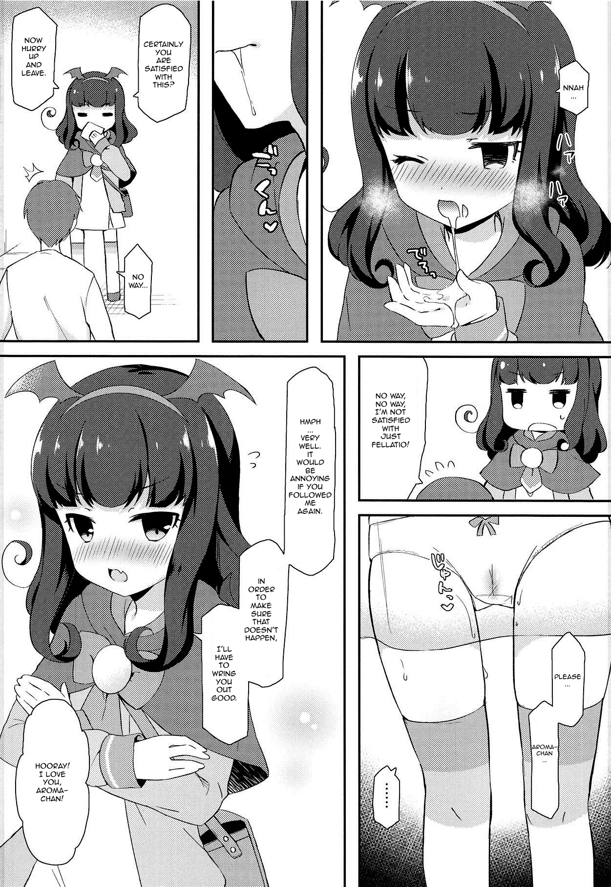 (C95) [タイガーロマン (タイガー)] あろまちゃんと♥ひみつのほうかご××× (プリパラ) [英訳]