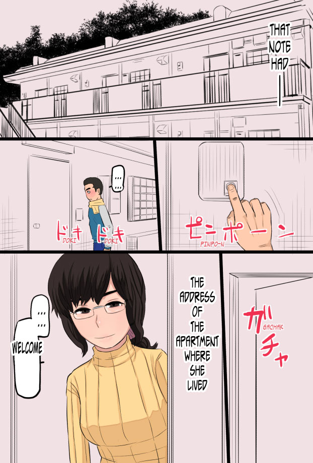 [金珠狼] 憧れだった保健医のオバさんで童貞を卒業した話 [英訳]
