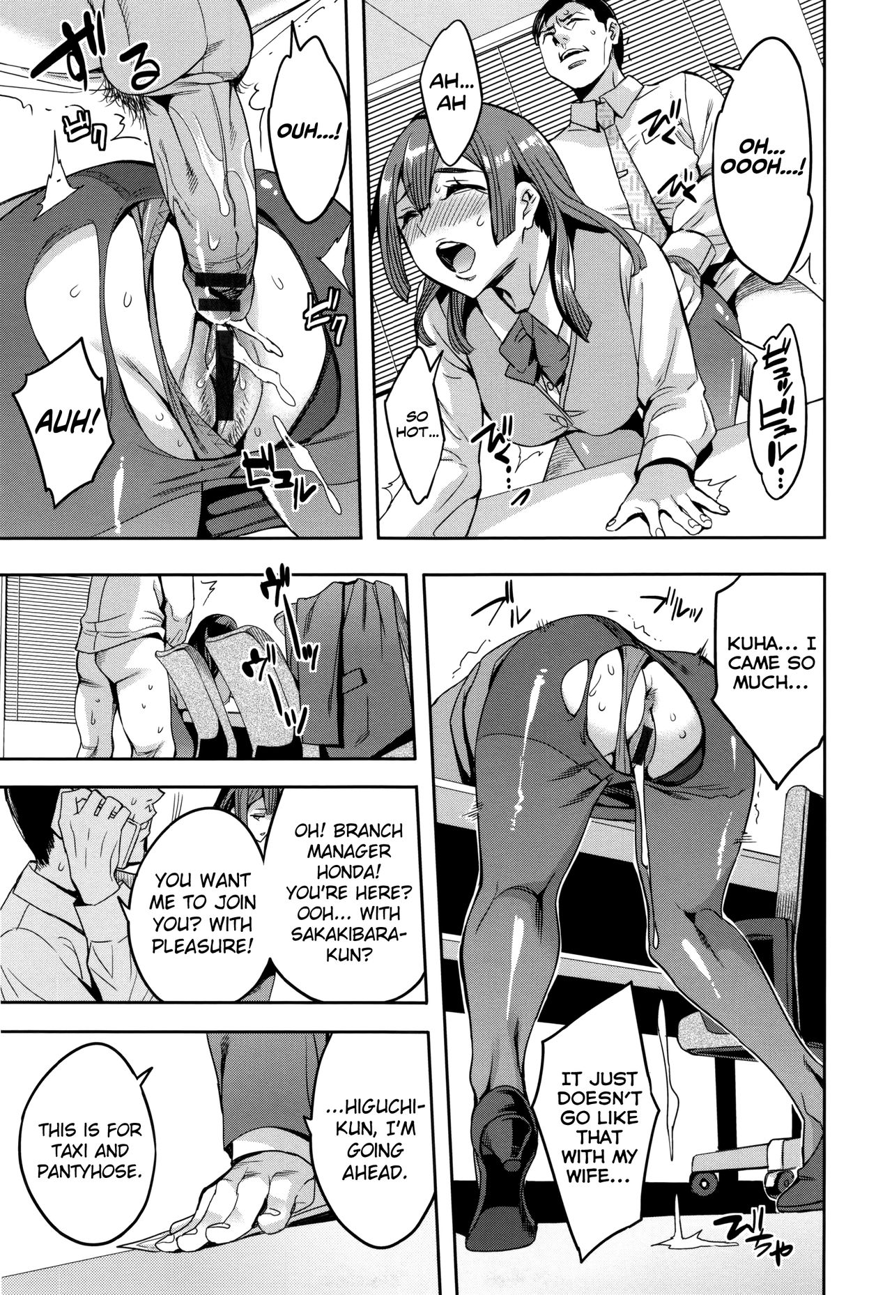 [えむあ] 関ヶ原商事人妻部 [英訳]