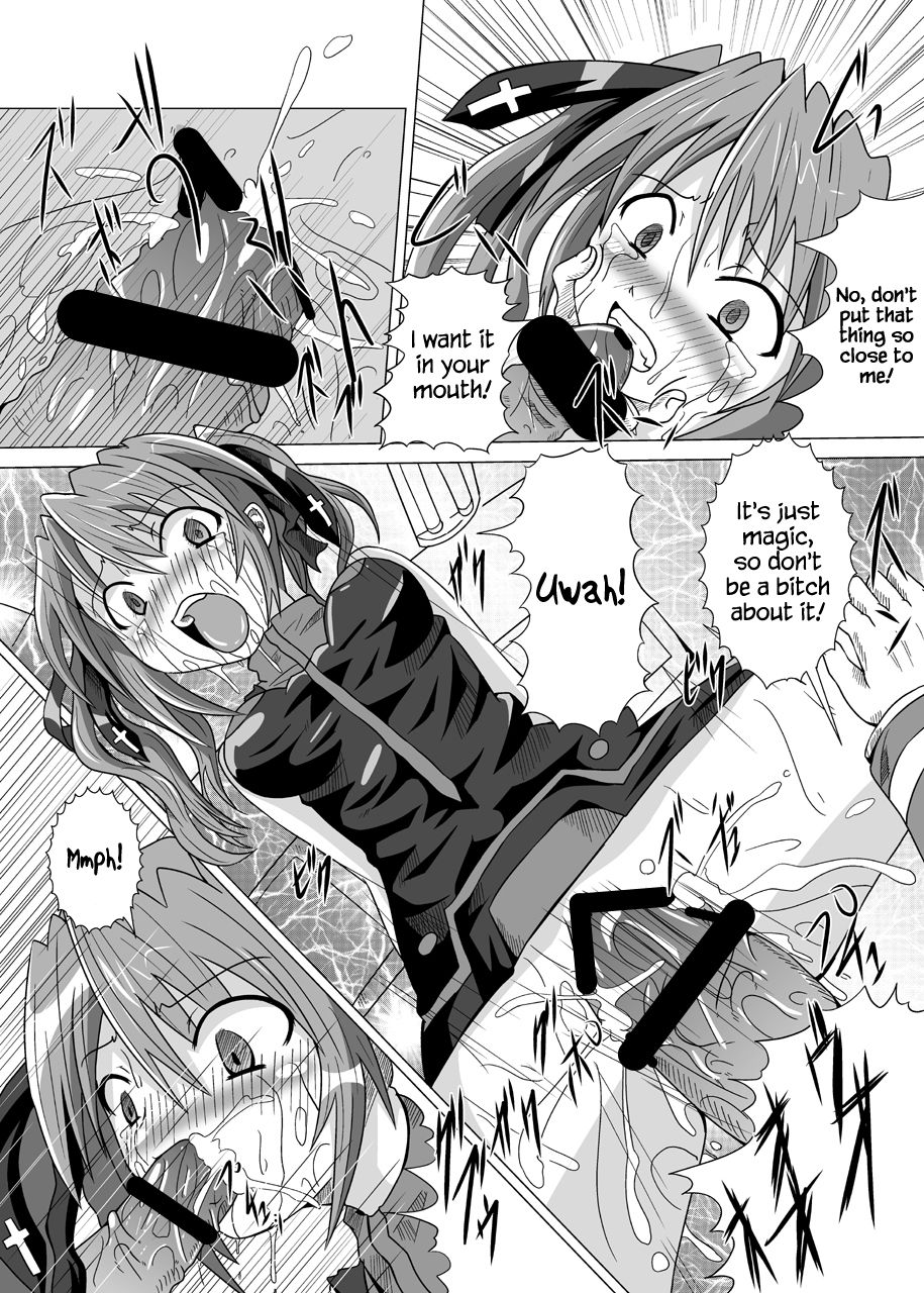 [黒玉屋 (紅玉)] 六課壊滅 (魔法少女リリカルなのは) [英訳] [DL版]