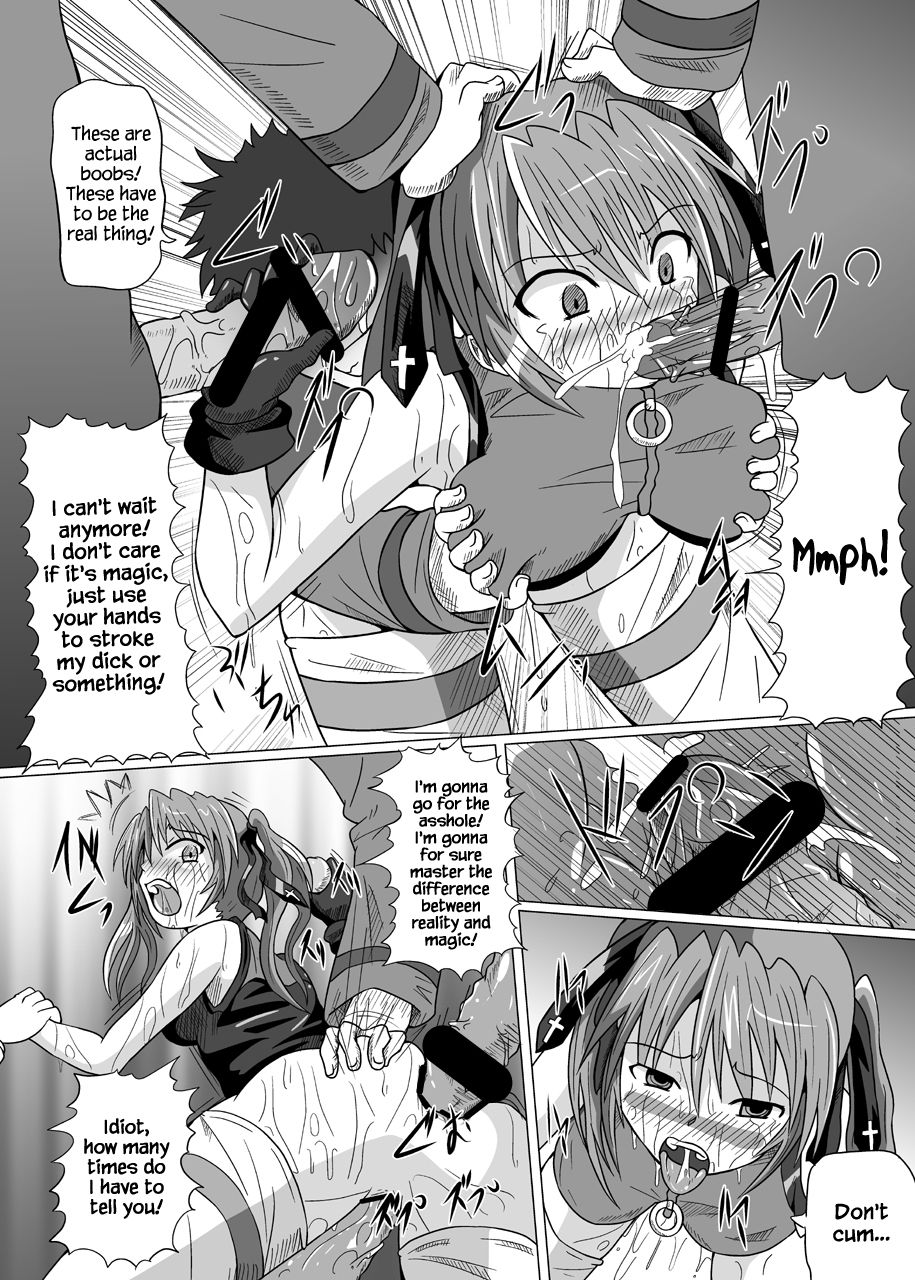 [黒玉屋 (紅玉)] 六課壊滅 (魔法少女リリカルなのは) [英訳] [DL版]