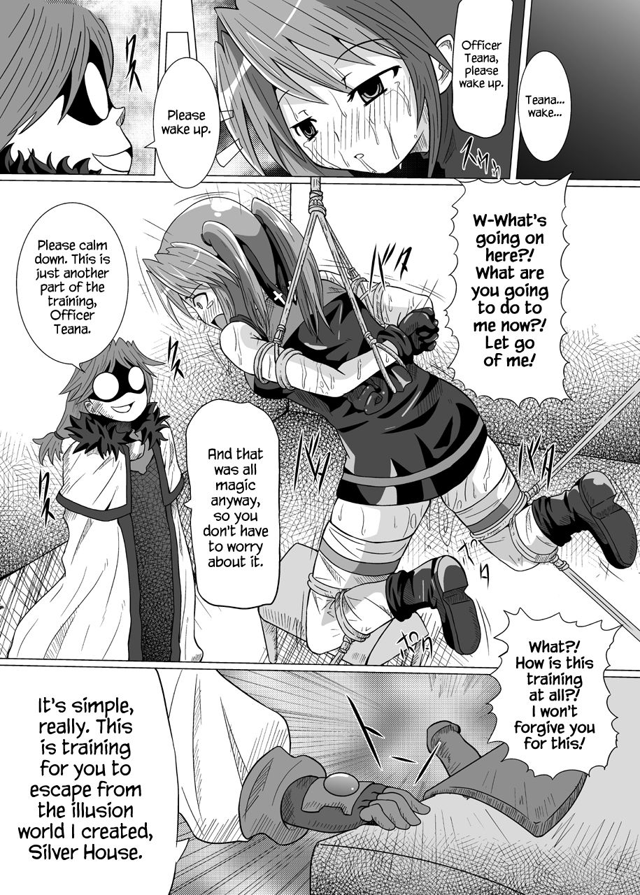 [黒玉屋 (紅玉)] 六課壊滅 (魔法少女リリカルなのは) [英訳] [DL版]