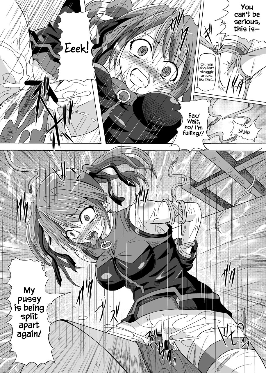 [黒玉屋 (紅玉)] 六課壊滅 (魔法少女リリカルなのは) [英訳] [DL版]