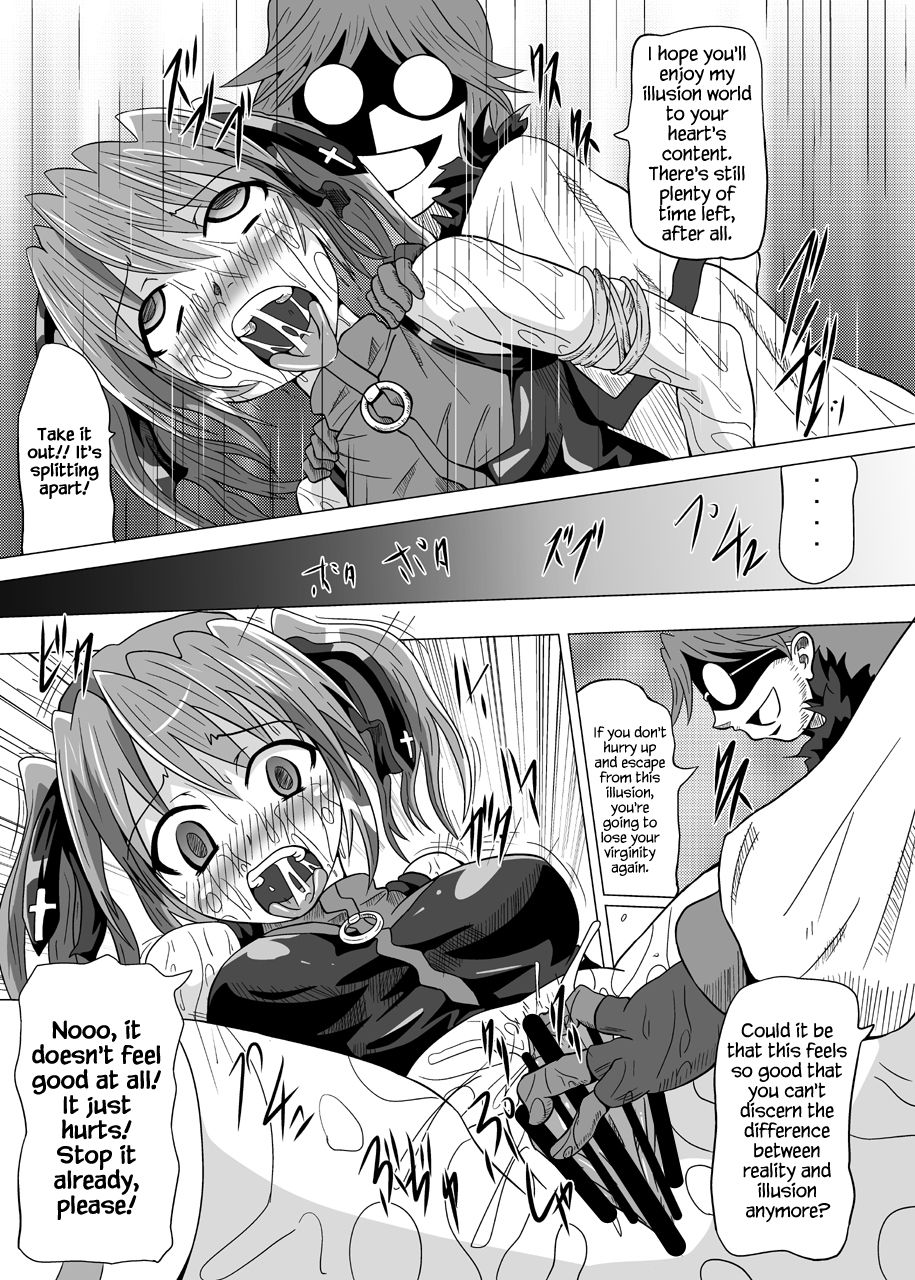 [黒玉屋 (紅玉)] 六課壊滅 (魔法少女リリカルなのは) [英訳] [DL版]