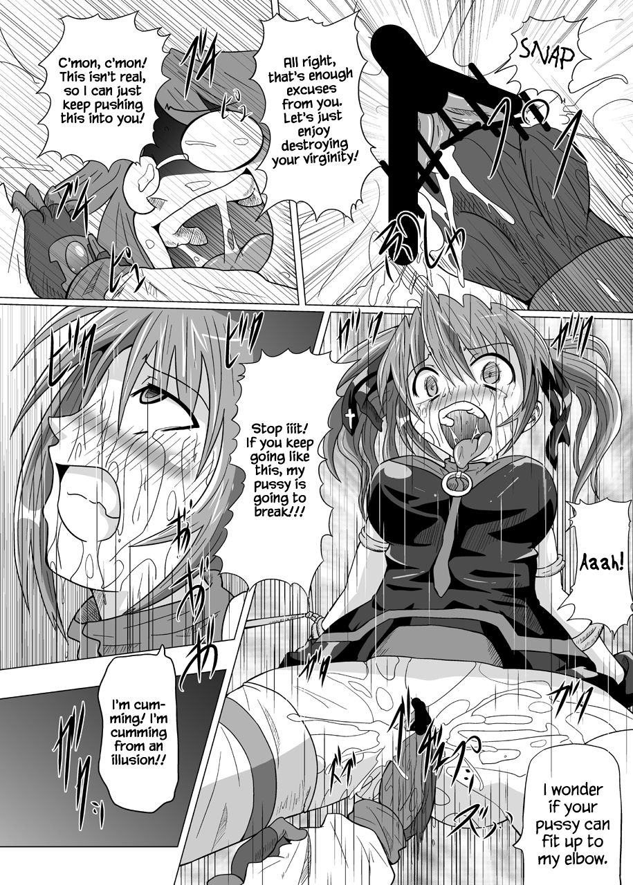 [黒玉屋 (紅玉)] 六課壊滅 (魔法少女リリカルなのは) [英訳] [DL版]