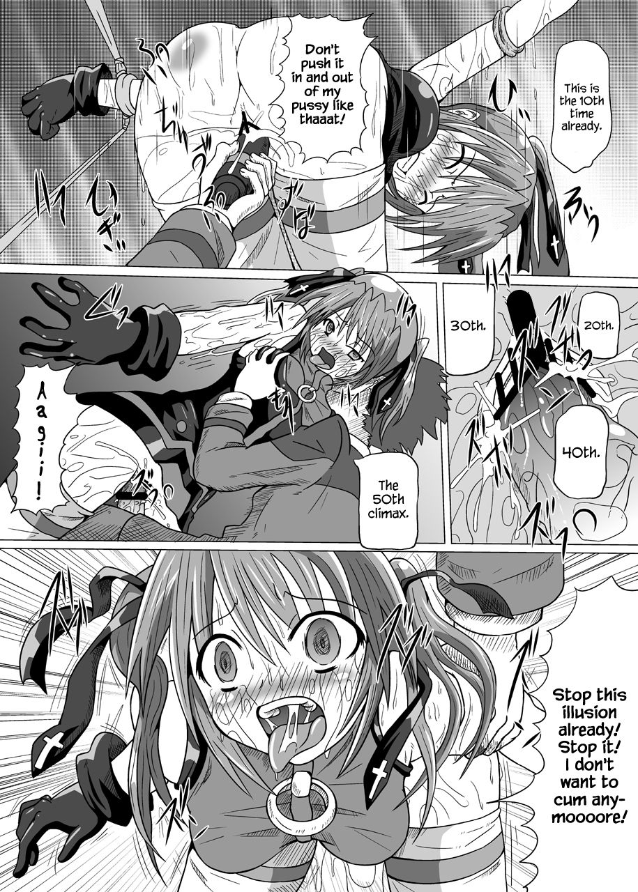 [黒玉屋 (紅玉)] 六課壊滅 (魔法少女リリカルなのは) [英訳] [DL版]