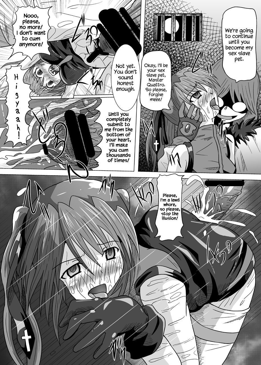 [黒玉屋 (紅玉)] 六課壊滅 (魔法少女リリカルなのは) [英訳] [DL版]