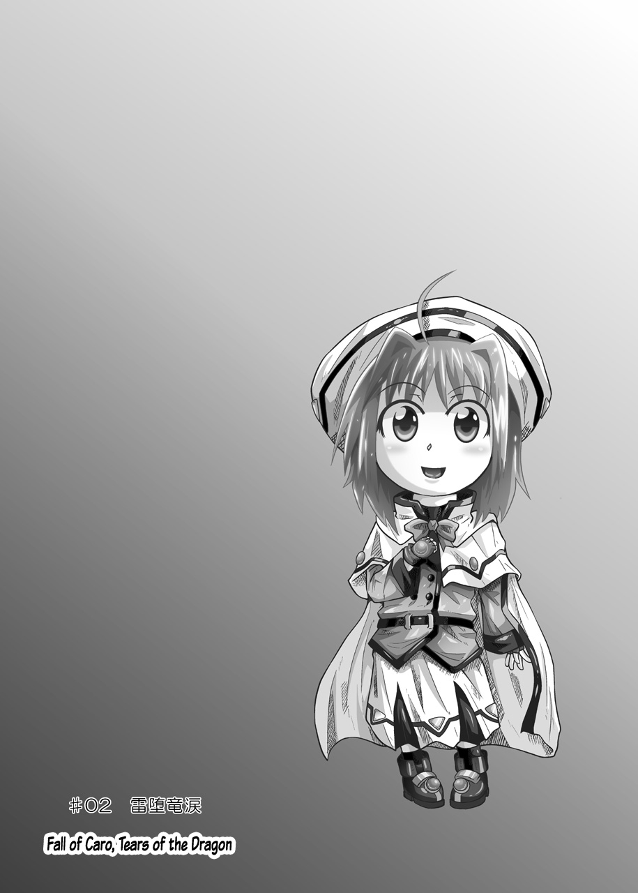 [黒玉屋 (紅玉)] 六課壊滅 (魔法少女リリカルなのは) [英訳] [DL版]