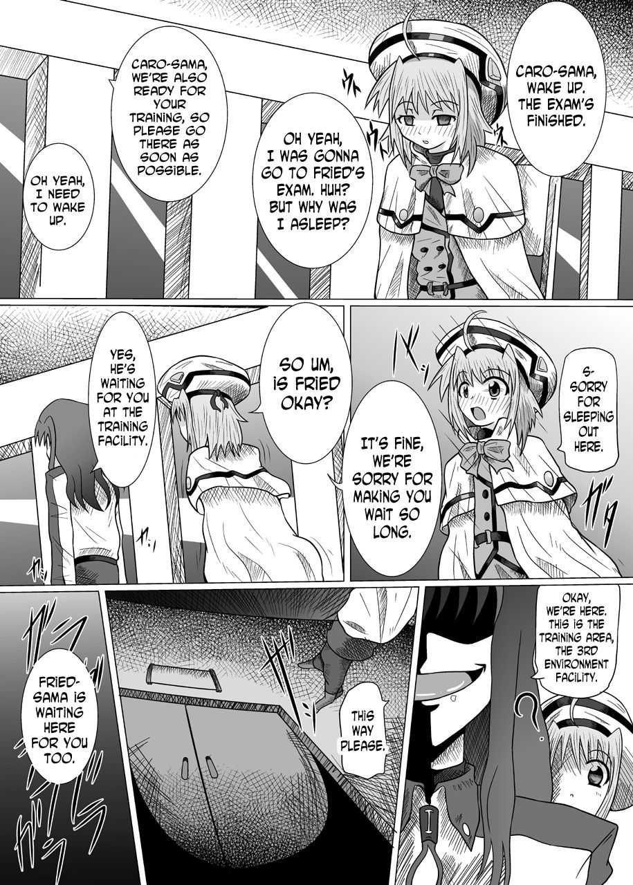 [黒玉屋 (紅玉)] 六課壊滅 (魔法少女リリカルなのは) [英訳] [DL版]