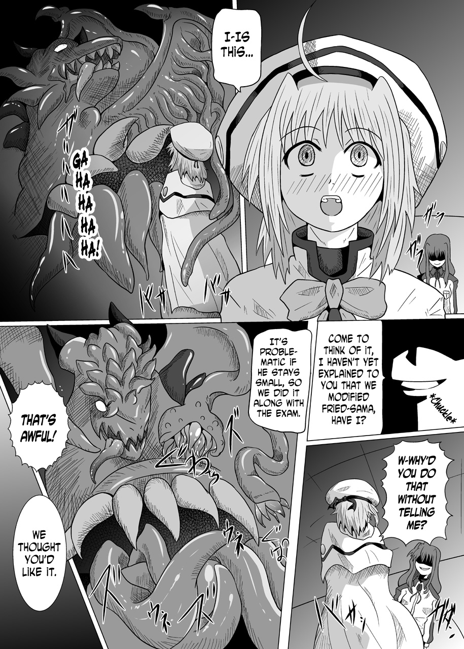 [黒玉屋 (紅玉)] 六課壊滅 (魔法少女リリカルなのは) [英訳] [DL版]