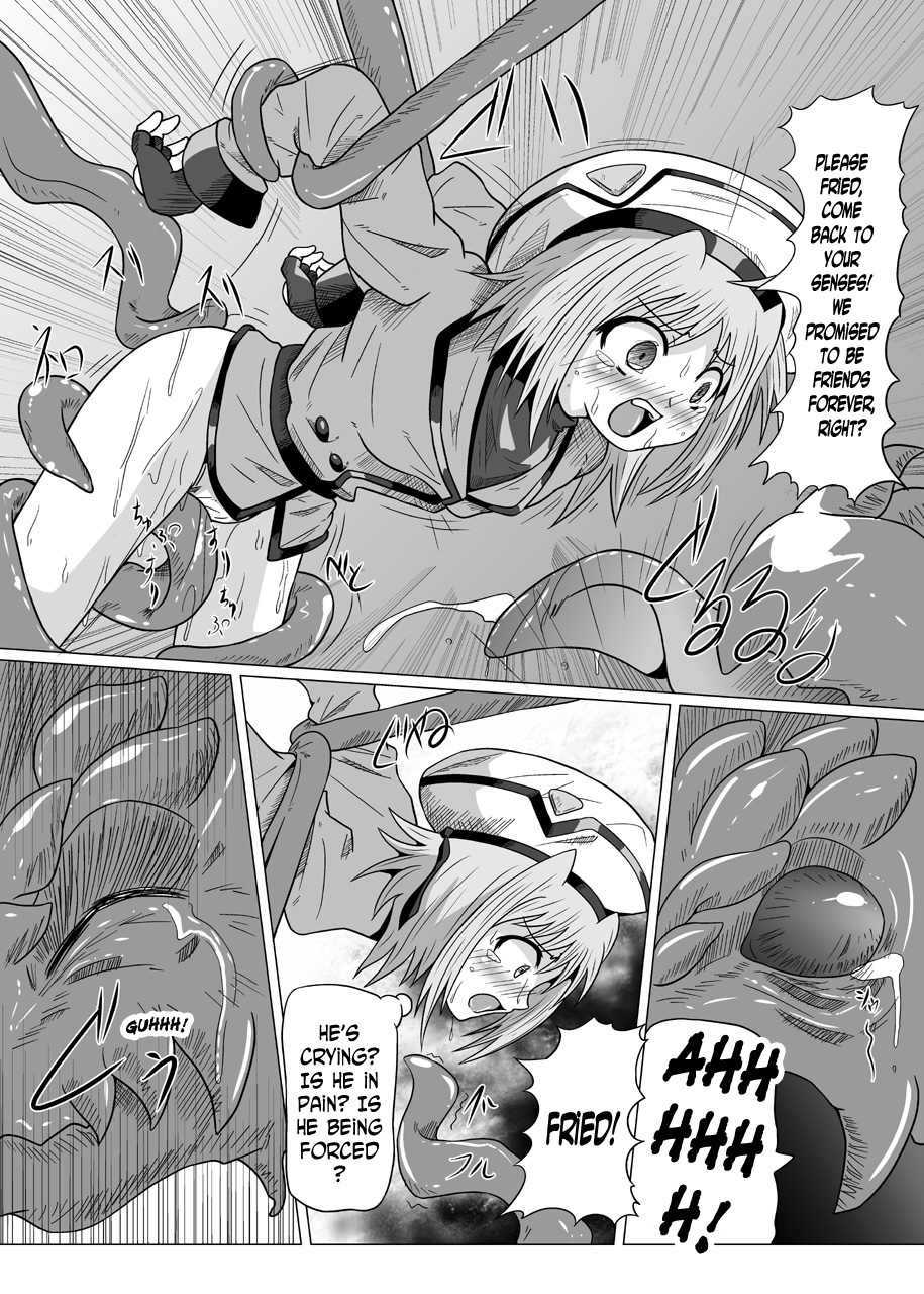 [黒玉屋 (紅玉)] 六課壊滅 (魔法少女リリカルなのは) [英訳] [DL版]