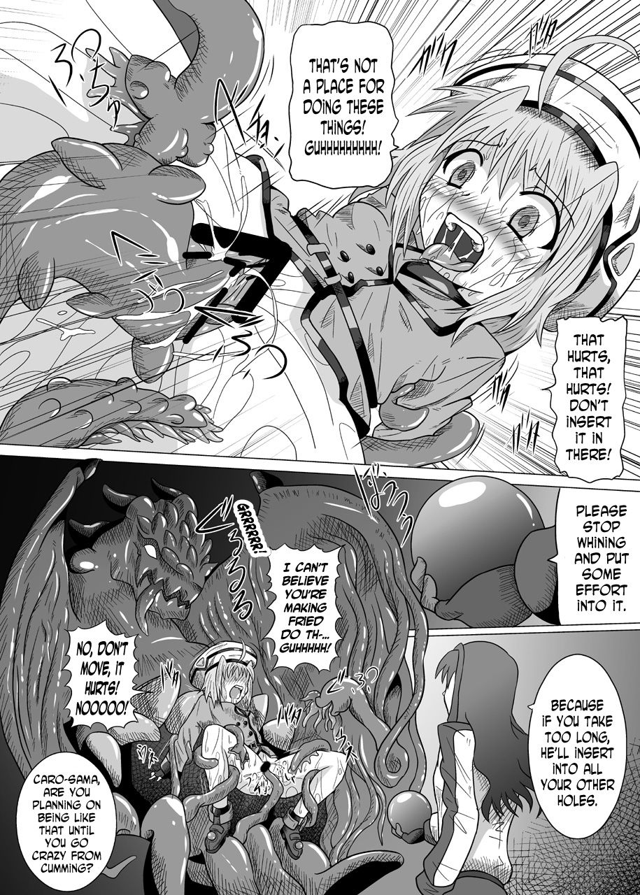 [黒玉屋 (紅玉)] 六課壊滅 (魔法少女リリカルなのは) [英訳] [DL版]