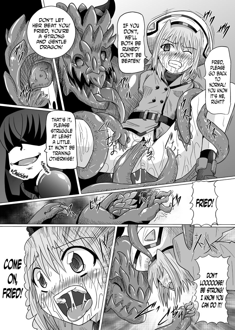 [黒玉屋 (紅玉)] 六課壊滅 (魔法少女リリカルなのは) [英訳] [DL版]