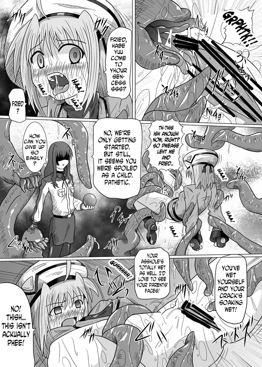 [黒玉屋 (紅玉)] 六課壊滅 (魔法少女リリカルなのは) [英訳] [DL版]