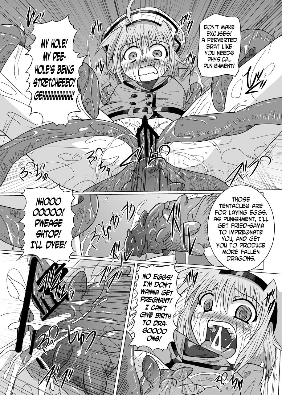 [黒玉屋 (紅玉)] 六課壊滅 (魔法少女リリカルなのは) [英訳] [DL版]
