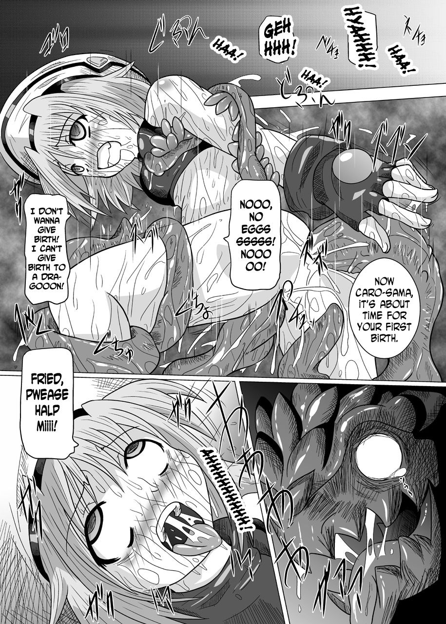 [黒玉屋 (紅玉)] 六課壊滅 (魔法少女リリカルなのは) [英訳] [DL版]