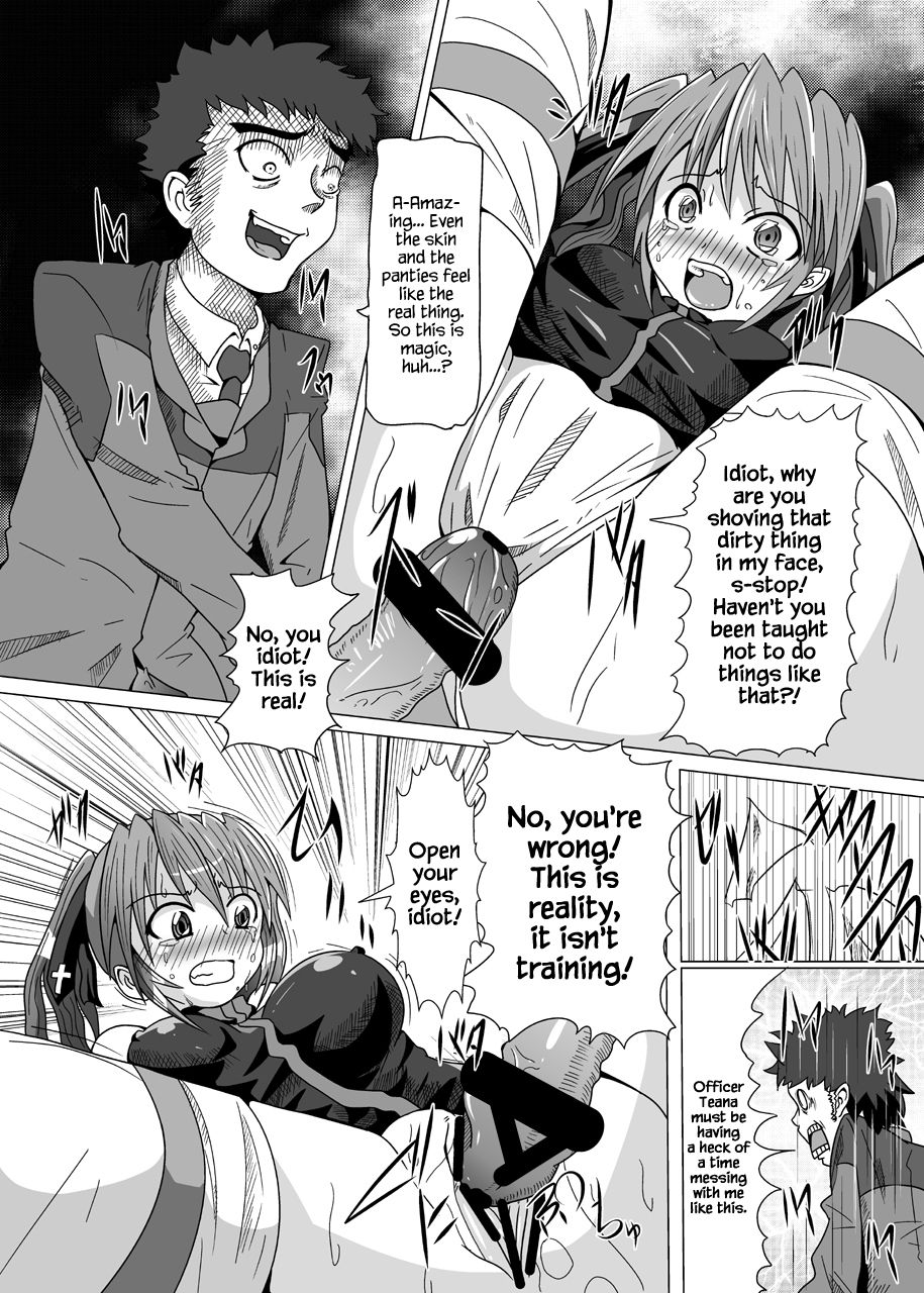 [黒玉屋 (紅玉)] 六課壊滅 (魔法少女リリカルなのは) [英訳] [DL版]