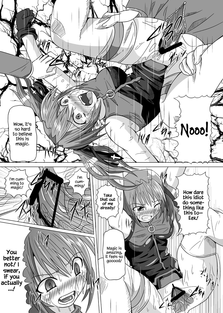 [黒玉屋 (紅玉)] 六課壊滅 (魔法少女リリカルなのは) [英訳] [DL版]