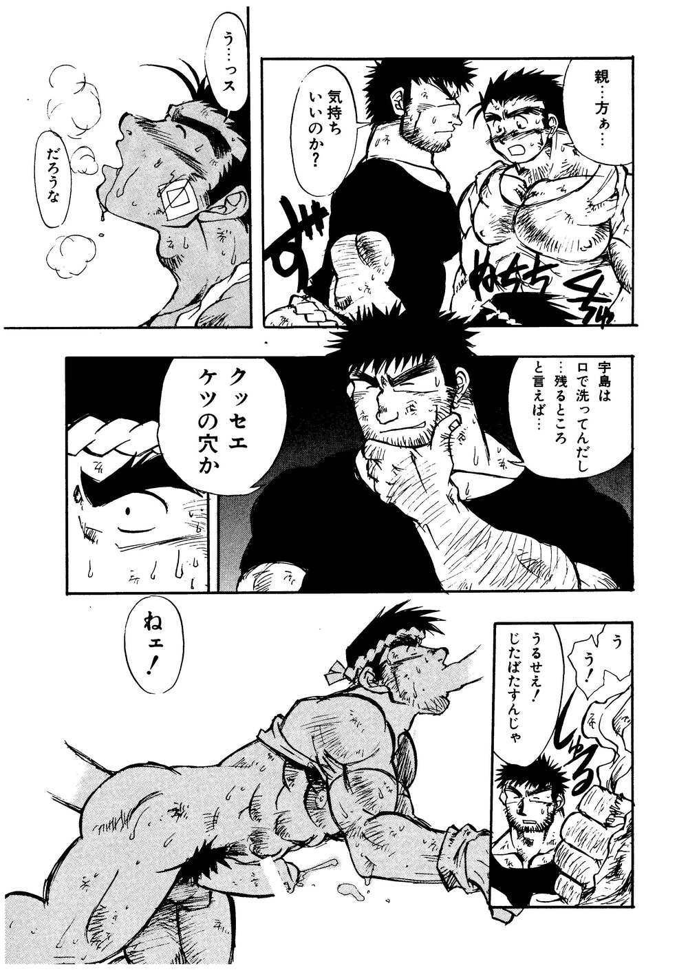 (C62) [M.S.M (旋牙闇霧)] 柩-闇-